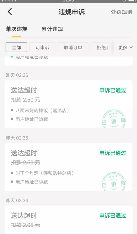 众包平台哪个最挣钱众包顺丰众包【众包平台哪个最挣钱2019】
