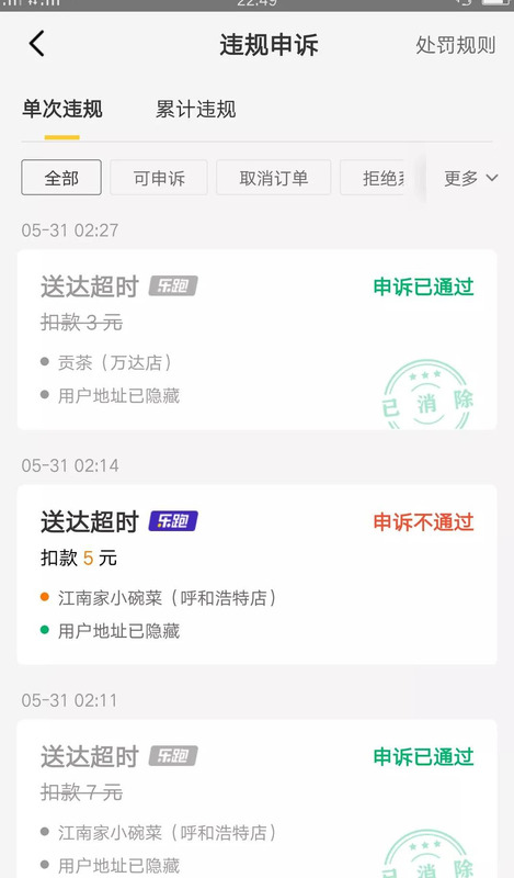 众包平台哪个最挣钱众包顺丰众包【众包平台哪个最挣钱2019】
