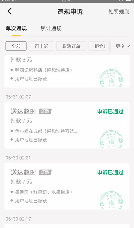 众包平台哪个最挣钱众包顺丰众包【众包平台哪个最挣钱2019】