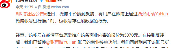 蜂群文化创始人【蜂群文化峰哥】