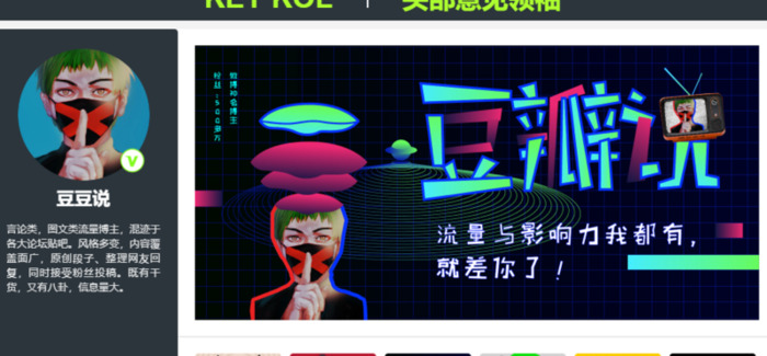 蜂群文化创始人【蜂群文化峰哥】