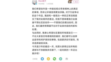 114514为什么是恶臭数字【原神114514什么梗】