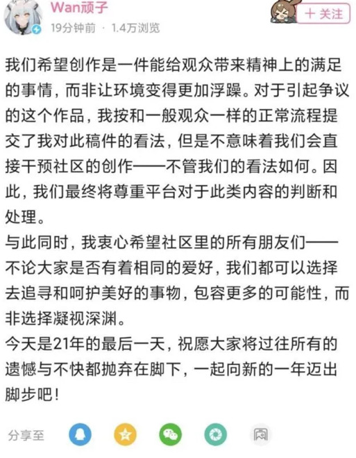 114514为什么是恶臭数字【原神114514什么梗】