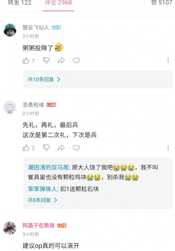 114514为什么是恶臭数字【原神114514什么梗】