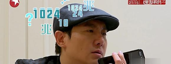 1兆等于多少G【1兆等于多少G流量】