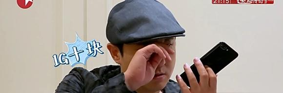 1兆等于多少G【1兆等于多少G流量】