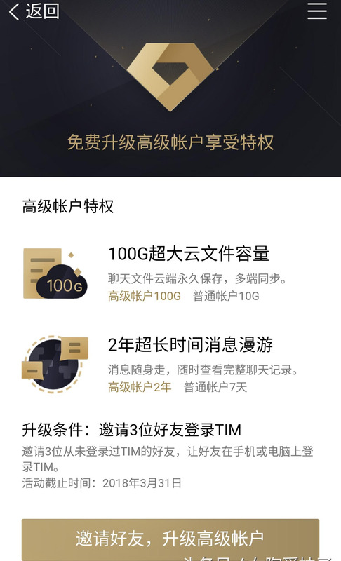 一个手机号可以注册几个QQ号【一个手机号可以注册几个QQ2021】