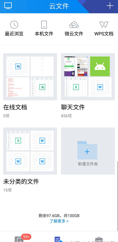 一个手机号可以注册几个QQ号【一个手机号可以注册几个QQ2021】