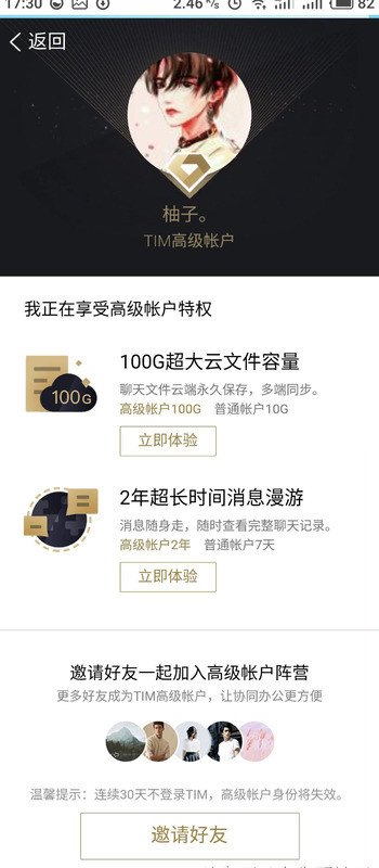 一个手机号可以注册几个QQ号【一个手机号可以注册几个QQ2021】