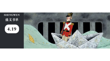 坚定的锡兵读后感悟【安徒生坚定的锡兵读后感】