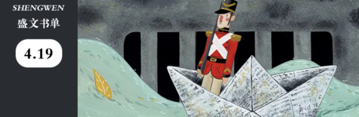 坚定的锡兵读后感悟【安徒生坚定的锡兵读后感】