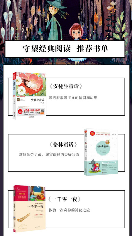 坚定的锡兵读后感悟【安徒生坚定的锡兵读后感】