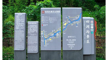 禁止攀爬标识标牌【禁止攀爬的安全标志】