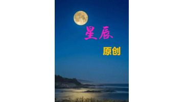 意外的收获400字作文【意外的收获作文200字左右】