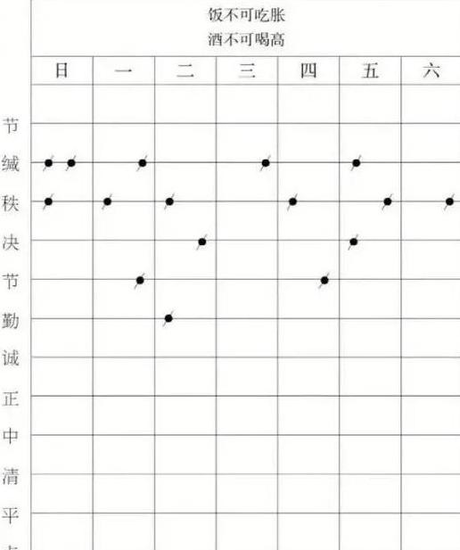 山本耀司名言配图【山本耀司名言日文原句】