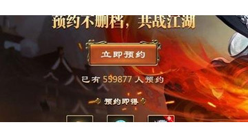 手游天龙八部官网【天龙八部官网首页】