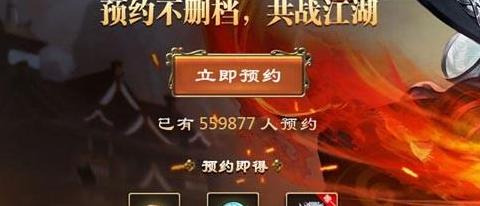 手游天龙八部官网【天龙八部官网首页】