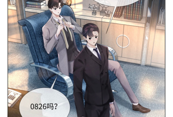 迪奥先生【回档1988】