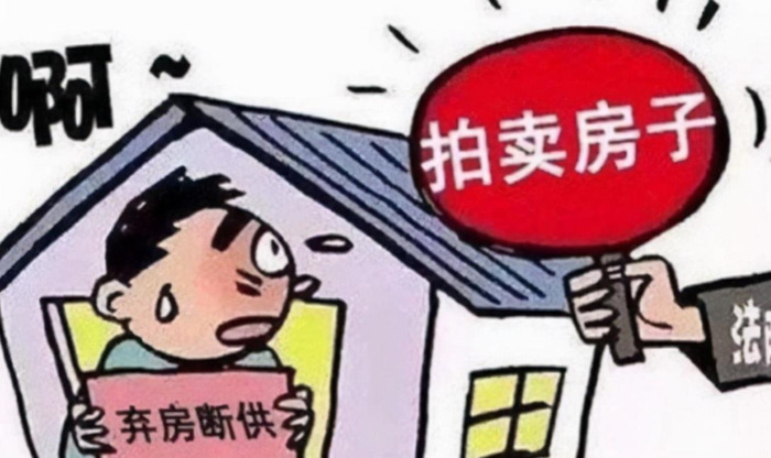 阿里拍卖房屋可靠吗【阿里拍卖房可靠吗】