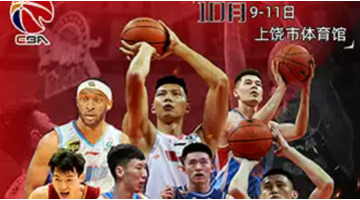 cba季后赛赛程【cba联赛赛程表季前赛】