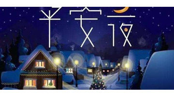 祝福英文短句4词【四字英文祝福语】