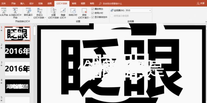 快闪自我介绍ppt模板【快闪PPT模板百度云资源】