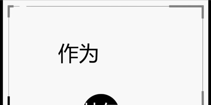 快闪自我介绍ppt模板【快闪PPT模板百度云资源】