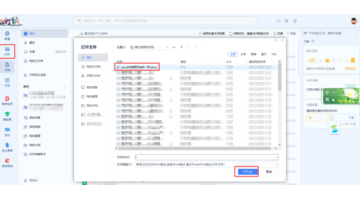页面布局在哪【页面布局选项卡里面有什么】