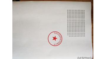 ps怎么抠公章【ps如何抠印章导出什么格式】