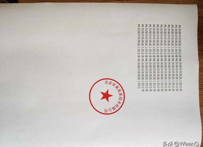 ps怎么抠公章【ps如何抠印章导出什么格式】