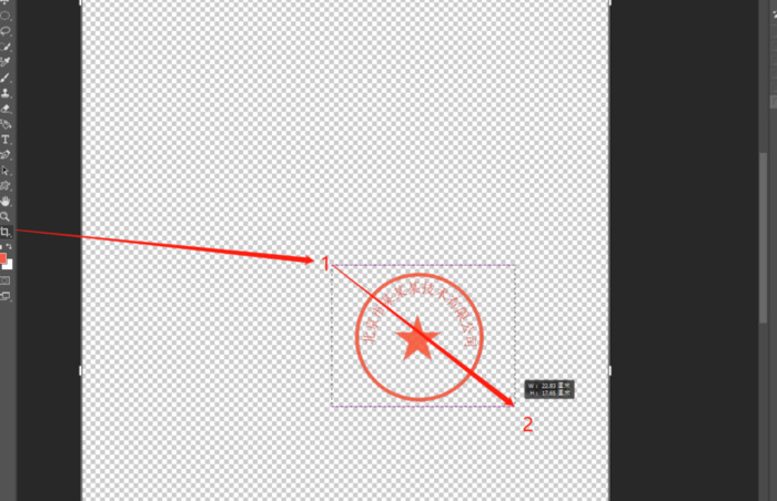 ps怎么抠公章【ps如何抠印章导出什么格式】