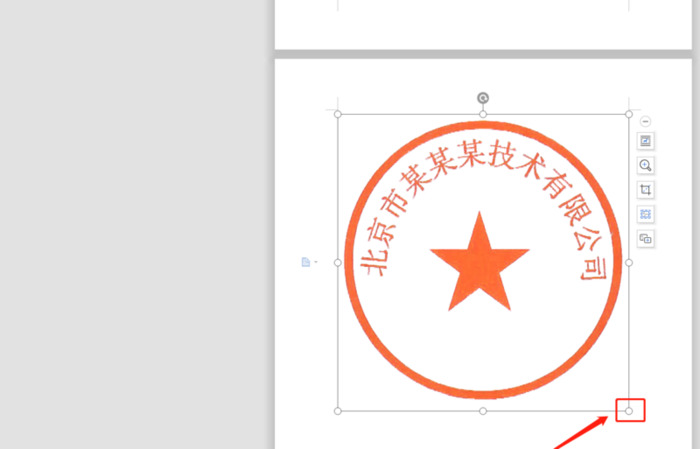 ps怎么抠公章【ps如何抠印章导出什么格式】