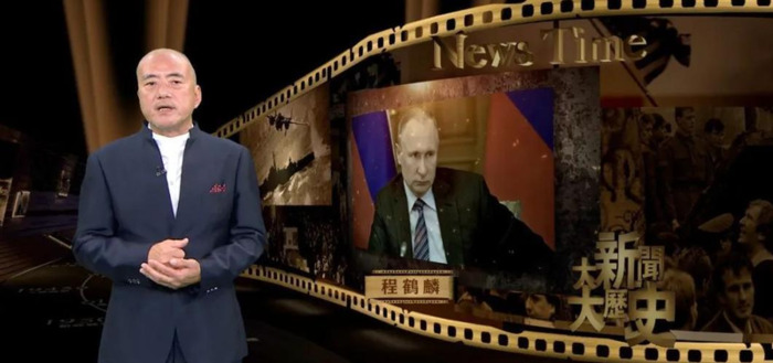 大新闻大历史凤凰视频【大新闻英语】