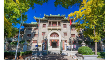 十方武圣【师范类大学排名全国】