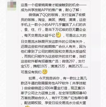 智天上市了【智天上市公告】