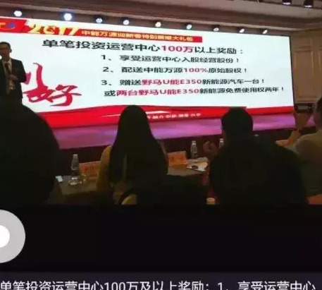 智天上市了【智天上市公告】