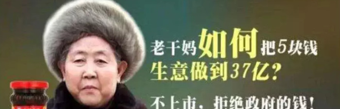 智天上市了【智天上市公告】