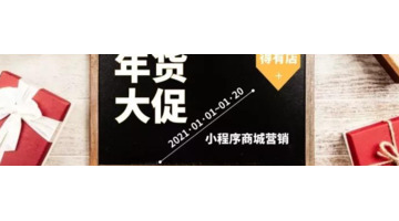 年货节文案朋友圈【年货节文案护肤品年货节文案】