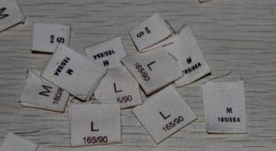 男子l码多大【球衣l码多大】