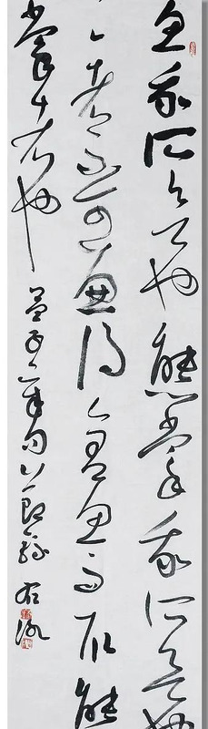 王玺书法作品欣赏【王玺】