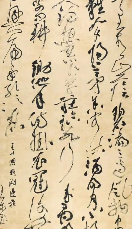 王玺书法作品欣赏【王玺】