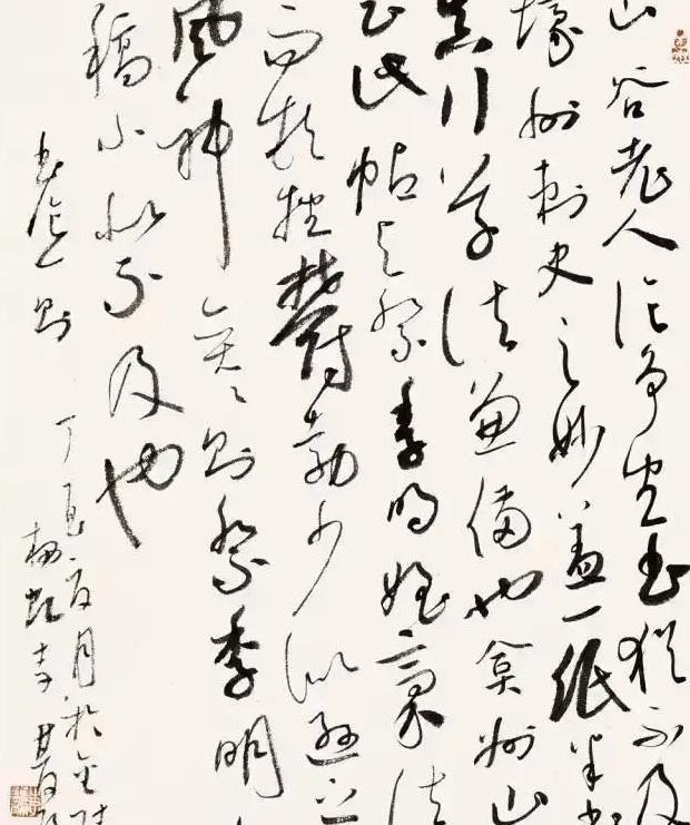 王玺书法作品欣赏【王玺】