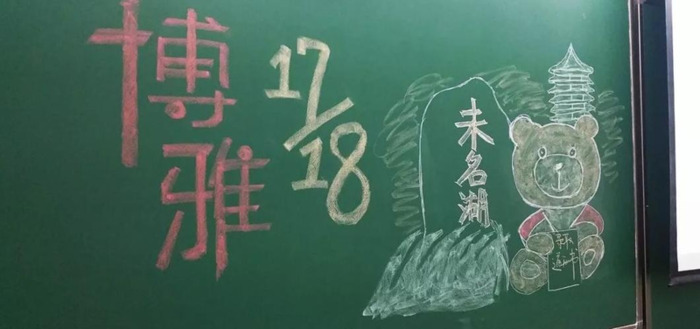 被誉为北大三宝课【北大三宝课的通选课有哪些】