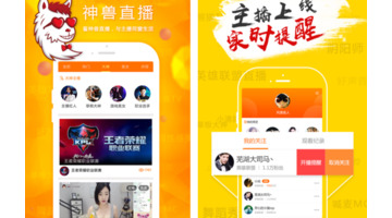 哪个直播有东西看【直播平台可以看那个的】