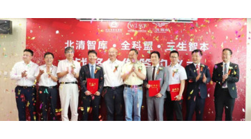 北清智库商学院是清华大学吗【北京智库商学院是什么】