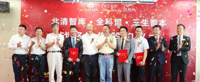 北清智库商学院是清华大学吗【北京智库商学院是什么】