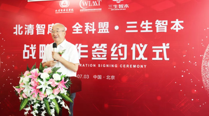 北清智库商学院是清华大学吗【北京智库商学院是什么】