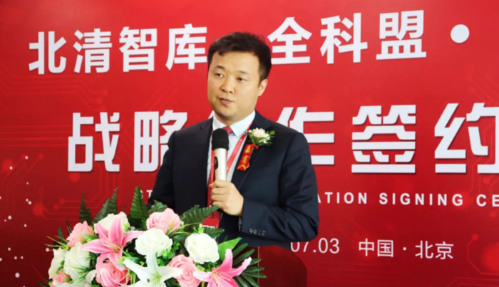 北清智库商学院是清华大学吗【北京智库商学院是什么】