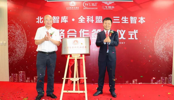 北清智库商学院是清华大学吗【北京智库商学院是什么】