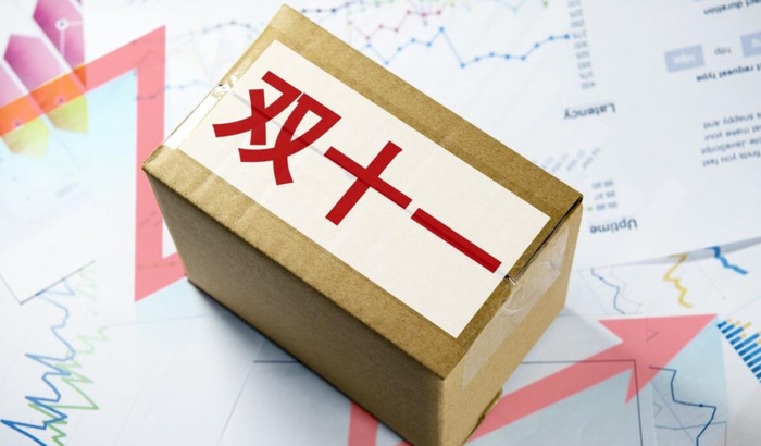 口号大全霸气十足押韵8字【双十一口号押韵6字】